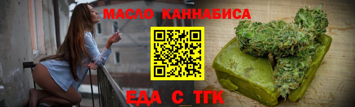 ЭКСТАЗИ  Вход с VPN  МЕФ   Кокаин  Киселёвск  Alpha-PVP СОЛЬ   Меф МЯУ МЯУ  Гашиш  Конопля  Гашиш 