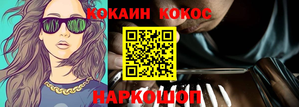 Кокаин Боливия Киселёвск