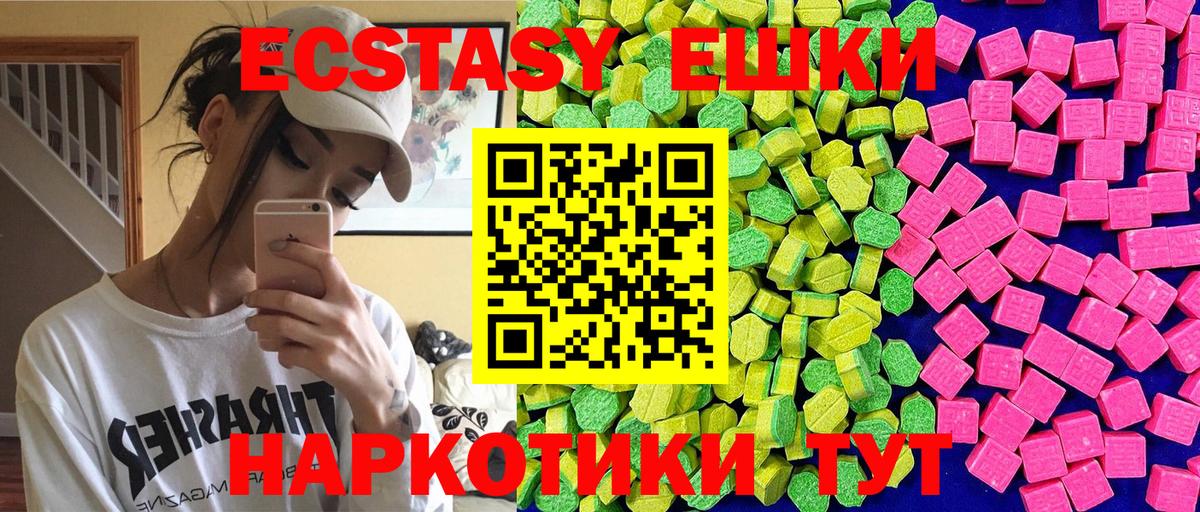 Киселёвск  Экстази 250 мг  Ecstasy бентли  цены   Вход с VPN 