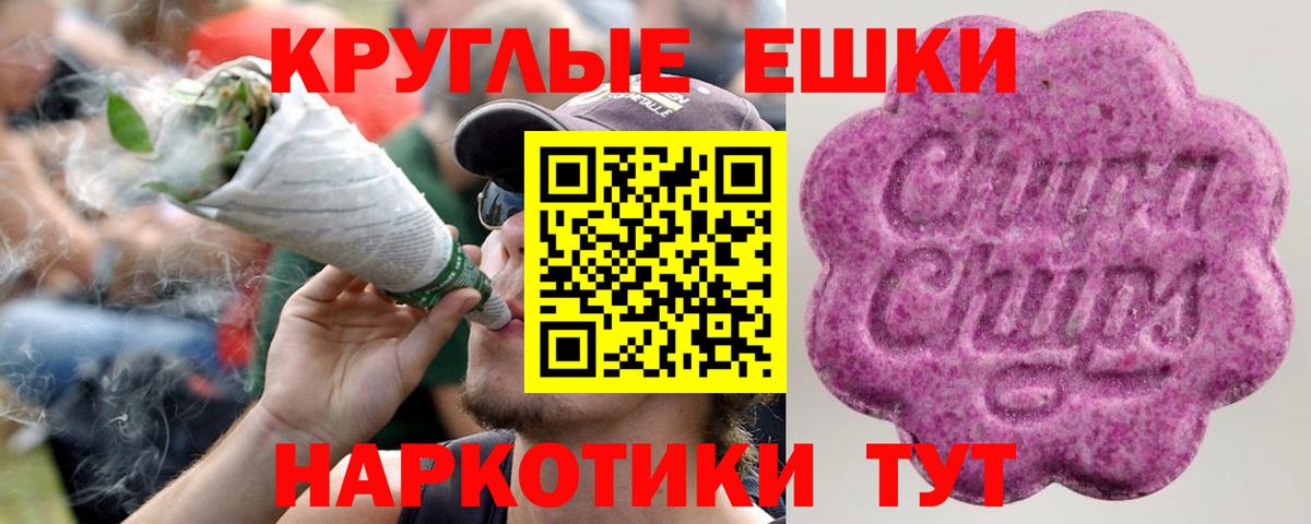Экстази XTC Киселёвск