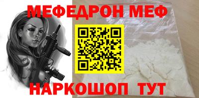 таблы Ноябрьск