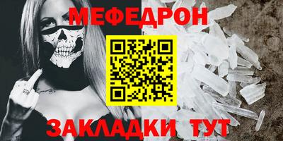 таблы Ноябрьск