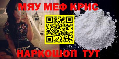 не бодяженный Ногинск