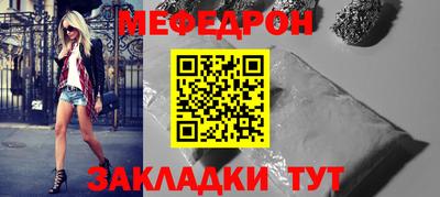 дмт Норильск