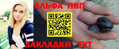 таблы Ноябрьск