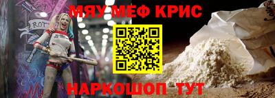 таблы Ноябрьск