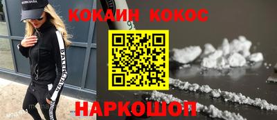 таблы Ноябрьск