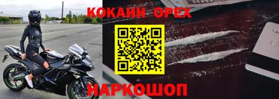 не бодяженный Ногинск