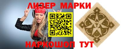не бодяженный Ногинск