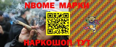 таблы Ноябрьск