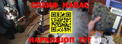 таблы Ноябрьск