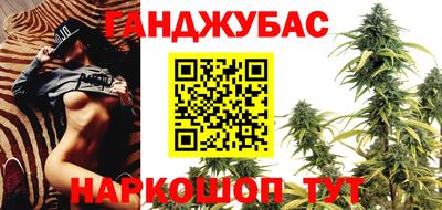 таблы Ноябрьск