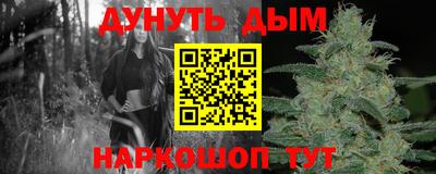 таблы Ноябрьск