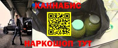 таблы Ноябрьск