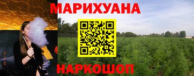 таблы Ноябрьск