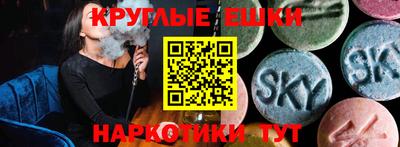 таблы Ноябрьск