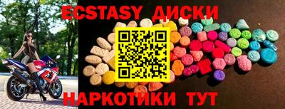 таблы Ноябрьск