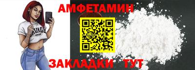 таблы Ноябрьск