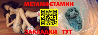 таблы Ноябрьск