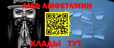 дмт Норильск