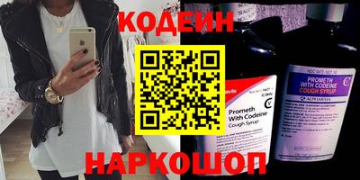 таблы Ноябрьск