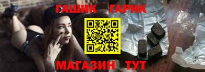 таблы Ноябрьск