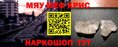 таблы Ноябрьск