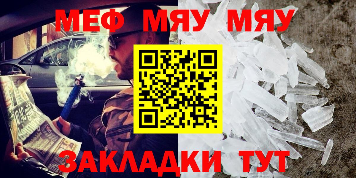 МЕФ мука Киселёвск