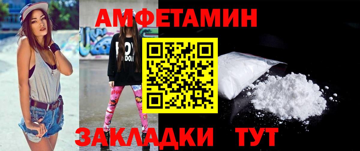 Киселёвск  Первитин витя  Вход с VPN 