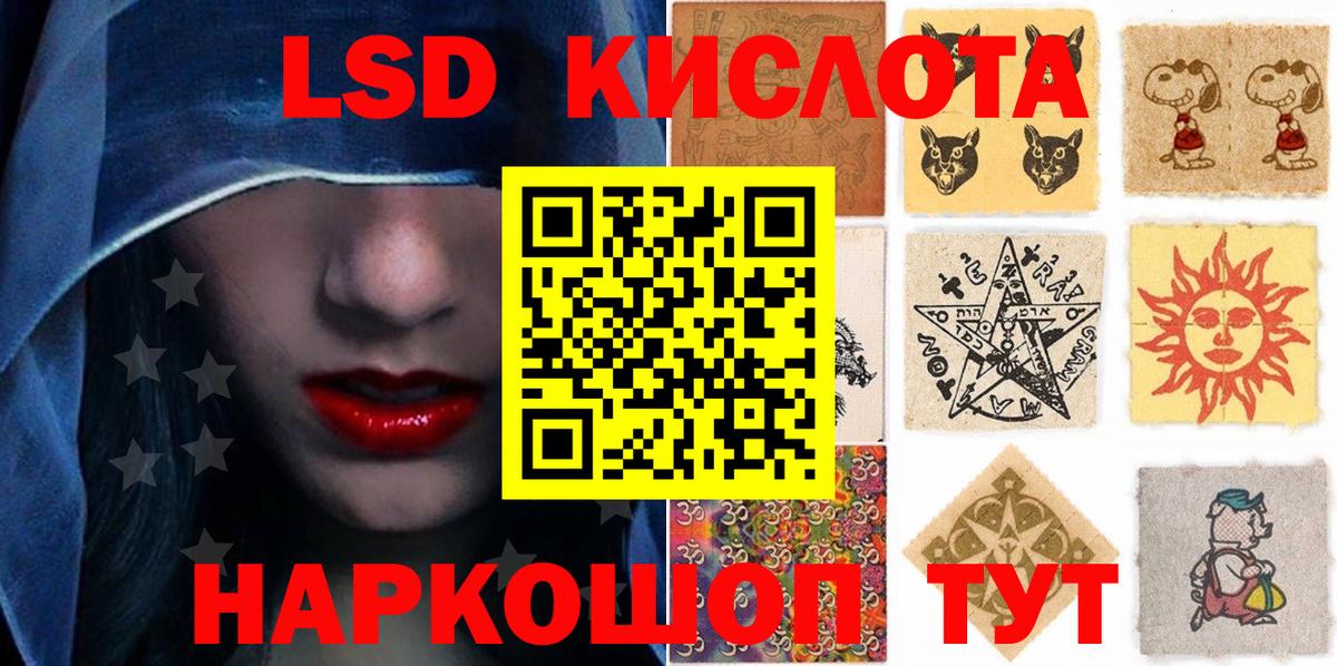 Киселёвск  Марки NBOMe 1500мкг  Вход с VPN 