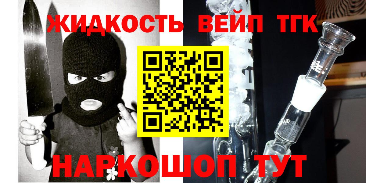 Киселёвск  как найти закладки  Вход с VPN  ТГК Wax 