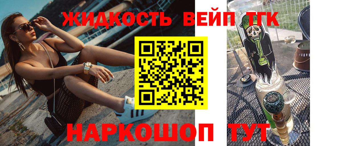  COCAIN Киселёвск