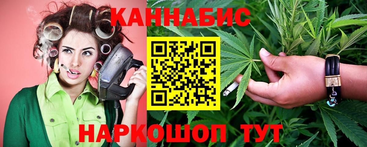 МАРИХУАНА ГИДРОПОН  Шишки марихуана OG Kush  Вход с VPN  Бошки марихуана VHQ  Киселёвск 
